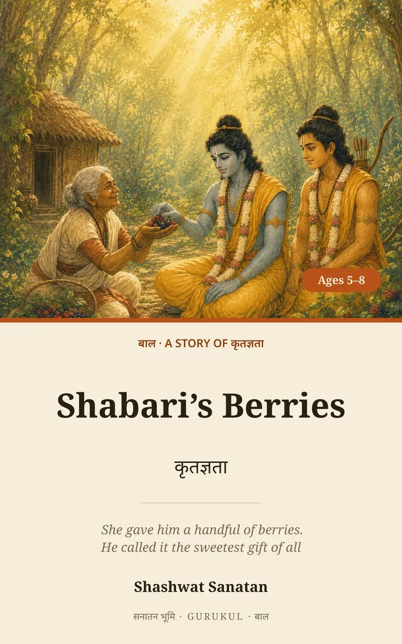 Cover of Shabari's Berries